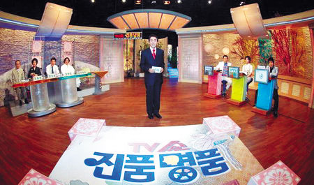 ¡®TV¼î ÁøÇ°¸íǰ¡¯ 700ȸ¡¦ 1995³â ù ¹æ¼Û£¬14³â°£ 2000¿© Á¡ ¼Ò°³ ±â»çÀÇ »çÁø