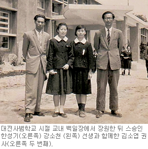 [역경의 열매] 김소엽 (4) 시인 꿈 이루려 사범학교 마치고 다시 대학으로 기사의 사진