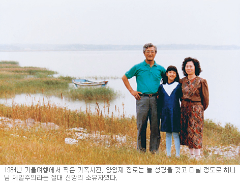 [역경의 열매] 김소엽 (10) “한편의 詩를 남기더라도 영혼 울릴 시를 쓰오” 기사의 사진