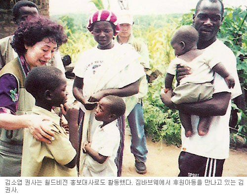 [역경의 열매] 김소엽 (17) 남편 떠난 지 100일, 그의 무덤 위로 쌍무지개가 기사의 사진