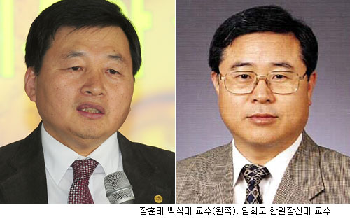 국내 선교학자들, 다문화시대 선교 강조 기사의 사진