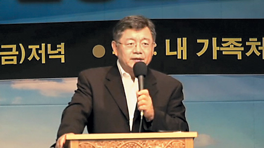 北억류 추정 임현수 토론토 큰빛교회 목사,  북한의 ‘1호 범죄’ 저촉됐을 가능성 기사의 사진