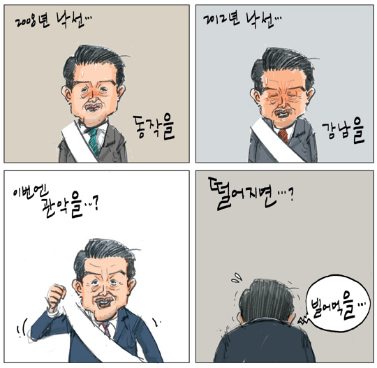 사진이 안보일 때는: 우측 클릭, 사진보기 클릭 OK| 작성처:Daum Cafe/한국네티즌본부