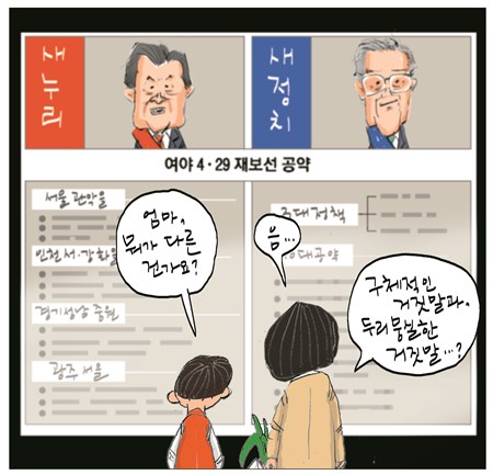 사진이 안보일 때는: 우측 클릭, 사진보기 클릭 OK| 작성처:Daum Cafe/한국네티즌본부