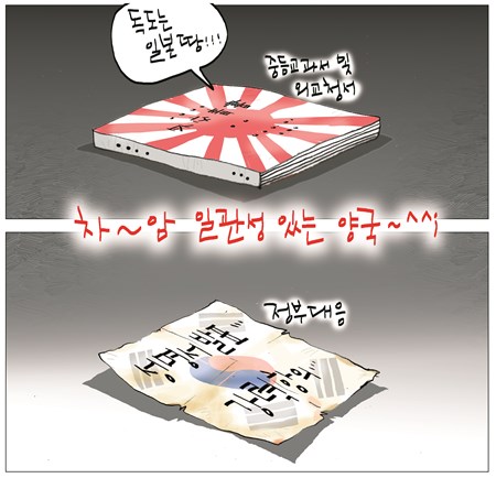 사진이 안보일 때는: 우측 클릭, 사진보기 클릭 OK| 작성처:Daum Cafe/한국네티즌본부