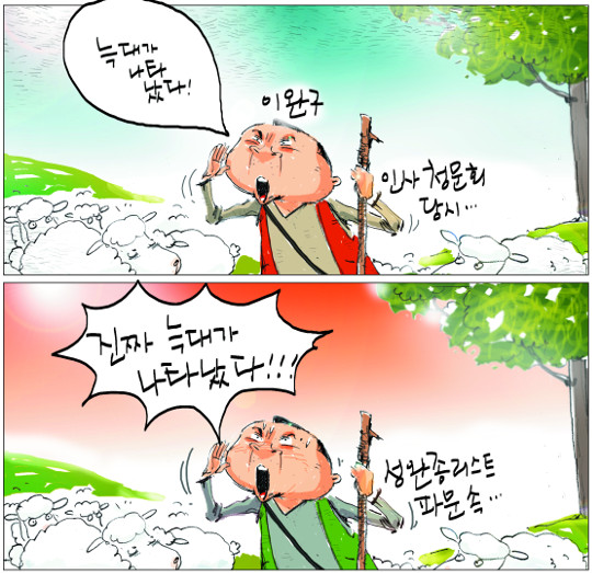 사진이 안보일 때는: 우측 클릭, 사진보기 클릭 OK| 작성처:Daum Cafe/한국네티즌본부