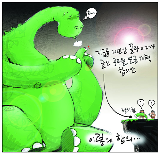 사진이 안보일 때는: 우측 클릭, 사진보기 클릭 OK| 작성처:Daum Cafe/한국네티즌본부