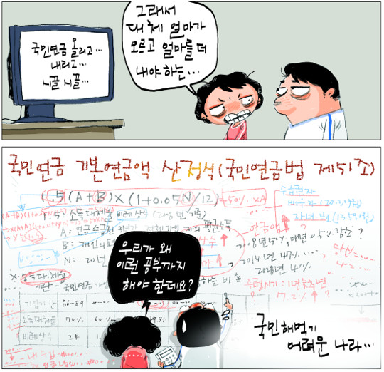 사진이 안보일 때는: 우측 클릭, 사진보기 클릭 OK| 작성처:Daum Cafe/한국네티즌본부