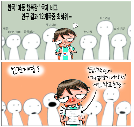 사진이 안보일 때는: 우측 클릭, 사진보기 클릭 OK| 작성처:Daum Cafe/한국네티즌본부