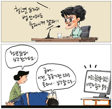 사진이 안보일 때는: 우측 클릭, 사진보기 클릭 OK| 작성처:Daum Cafe/한국네티즌본부