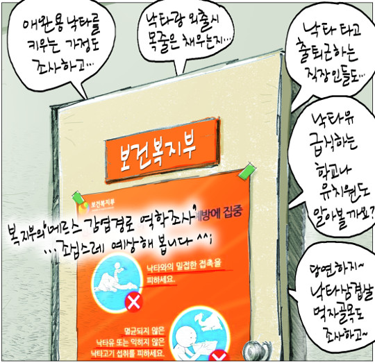 사진이 안보일 때는: 우측 클릭, 사진보기 클릭 OK| 작성처:Daum Cafe/한국네티즌본부