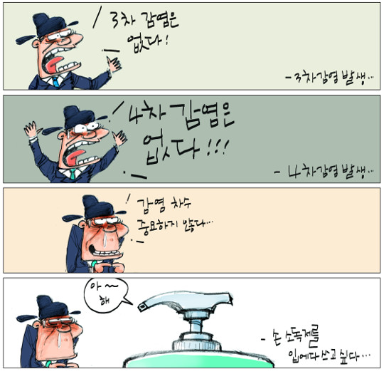 사진이 안보일 때는: 우측 클릭, 사진보기 클릭 OK| 작성처:Daum Cafe/한국네티즌본부