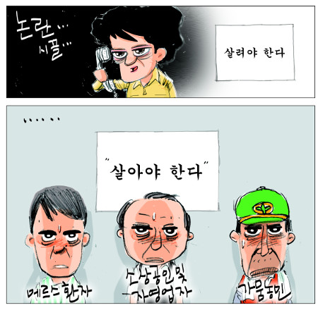 사진이 안보일 때는: 우측 클릭, 사진보기 클릭 OK| 작성처:Daum Cafe/한국네티즌본부