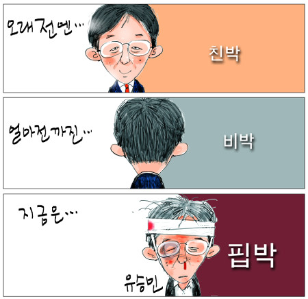 사진이 안보일 때는: 우측 클릭, 사진보기 클릭 OK| 작성처:Daum Cafe/한국네티즌본부