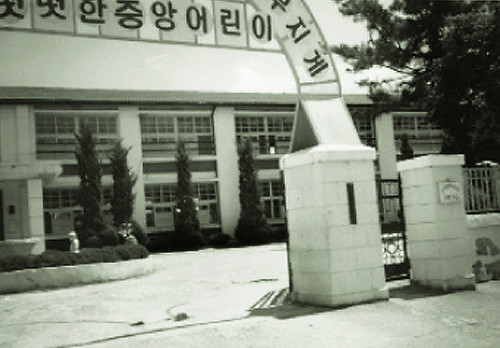[역경의 열매] 김남주 (4) 고아원 악동들, 전교생 3000명을 주먹으로 평정 기사의 사진