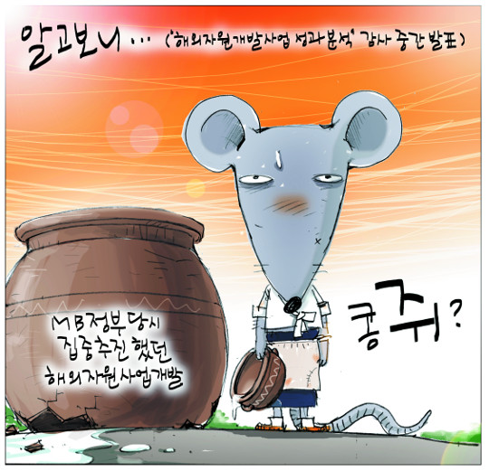 사진이 안보일 때는: 우측 클릭, 사진보기 클릭 OK| 작성처:Daum Cafe/한국네티즌본부