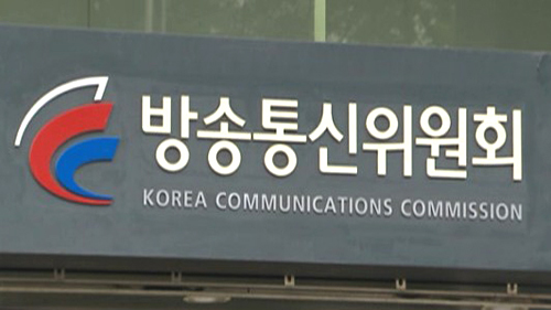 방통위, 방문진 임원 선임…논란의 인물 KBS 이사로 추천 기사의 사진