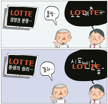 사진이 안보일 때는: 우측 클릭, 사진보기 클릭 OK| 작성처:Daum Cafe/한국네티즌본부