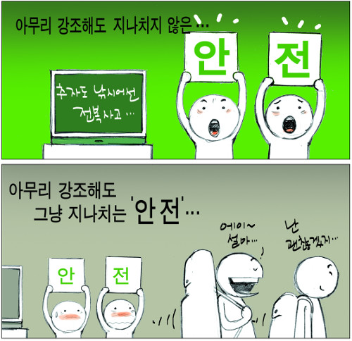 사진이 안보일 때는: 우측 클릭, 사진보기 클릭 OK| 작성처:Daum Cafe/한국네티즌본부