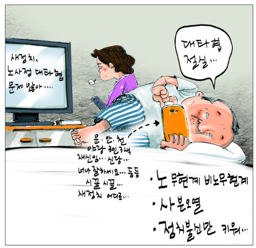 사진이 안보일 때는: 우측 클릭, 사진보기 클릭 OK| 작성처:Daum Cafe/한국네티즌본부