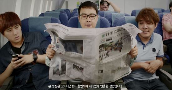 에어부산,개그맨들이 기내 에티켓 영상제작 기사의 사진