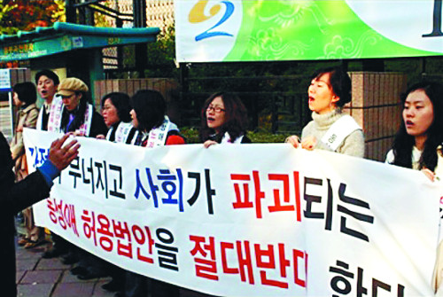[역경의 열매] 이용희 (29) ‘동성애 옹호’ 법안 막으려 전화 항의·피켓 시위 기사의 사진