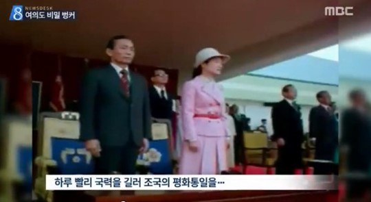 박대통령도 가봤을까… 여의도벙커 영상 궁금증 증폭 기사의 사진