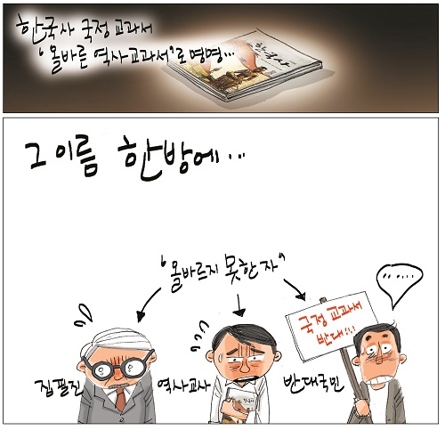 사진이 안보일 때는: 우측 클릭, 사진보기 클릭 OK| 작성처:Daum Cafe/한국네티즌본부