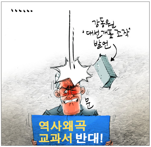 사진이 안보일 때는: 우측 클릭, 사진보기 클릭 OK| 작성처:Daum Cafe/한국네티즌본부