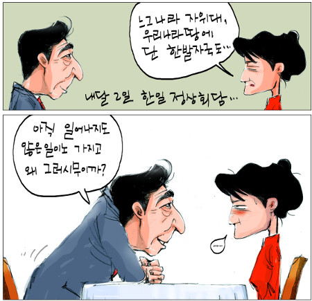 사진이 안보일 때는: 우측 클릭, 사진보기 클릭 OK| 작성처:Daum Cafe/한국네티즌본부