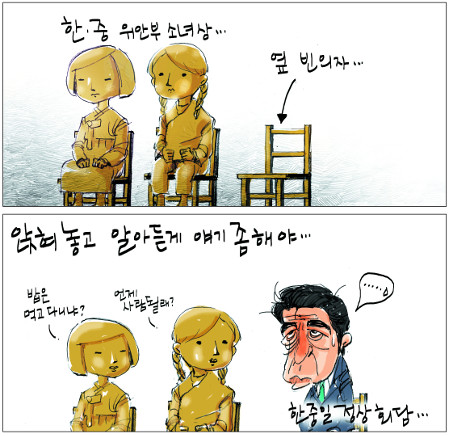 사진이 안보일 때는: 우측 클릭, 사진보기 클릭 OK| 작성처:Daum Cafe/한국네티즌본부