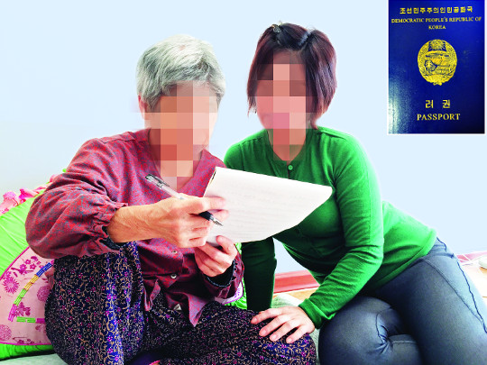 [단독 인터뷰] 탈북 김모 할머니 “북한서 가슴에 품은 하나님 남한 가서 열매 맺는 게 소망” 기사의 사진