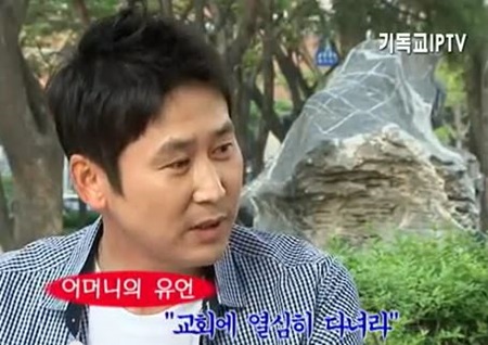 신동엽 “어머니의 마지막 유언 교회 열심히 다녀라”…스타인헤븐 기사의 사진