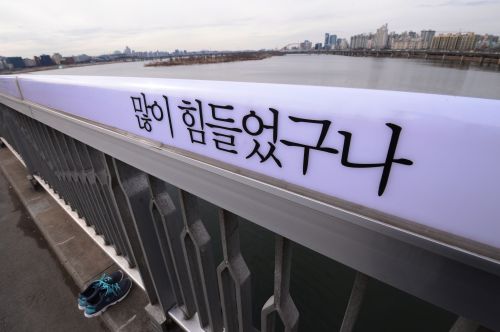 [유서 전문] “생존을 결정하는 건 수저 색깔” 서울대생, SNS에 유서 남기고 투신 기사의 사진
