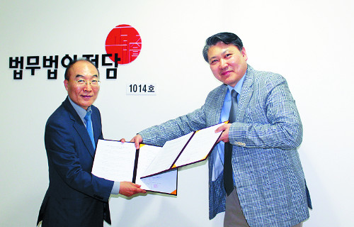 법무법인이신 이미지