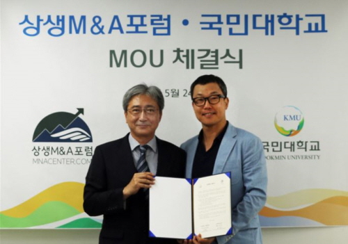 »ó»ý M&A·Î »õ·Î¿î ±â¾÷Áö¿ø Ç÷§Æû ¸¸µé¾î¿ä ±â»çÀÇ »çÁø