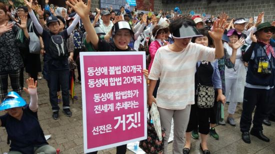 5신/동성애 반대 시민들의 목소리 점점 커져 기사의 사진