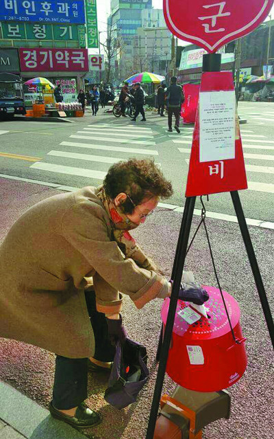 세상에서 가장 큰 돈… 하루 1000원씩 365일 모아 자선냄비 기부 70대 할머니 기사의 사진