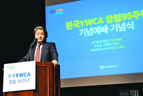 YWCA 95Áֳ⠱â³ä¿¹¹è¡¦ ¡®È¸°³¿Í °í¹éÀÇ ±âµµ¡¯ ±â»çÀÇ »çÁø