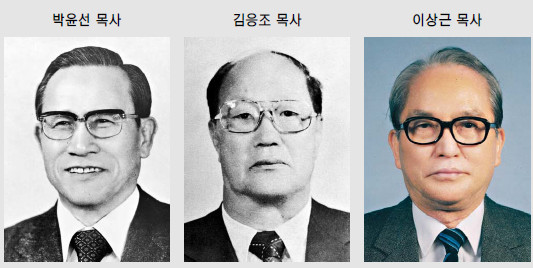 [영성의 현장을 찾아서 <제5편>] 한국교회 부흥 뒤엔 성경주석가들의 ‘골방작업’ 희생 있었다 기사의 사진