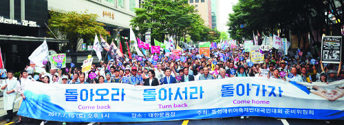 “인권보호 가장한 동성애 조장·확산 안된다” 기사의 사진