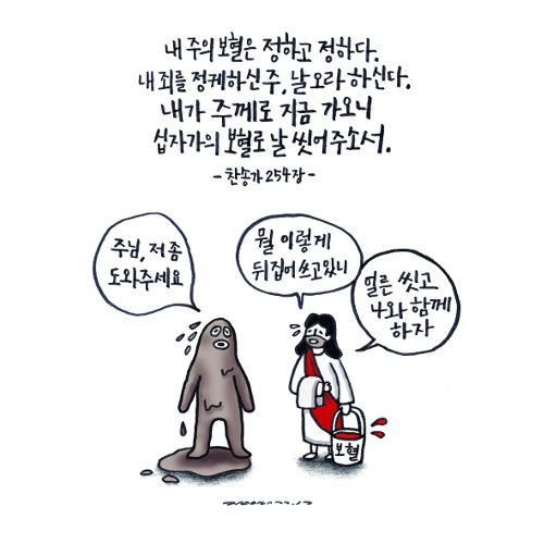 은혜# 이미지