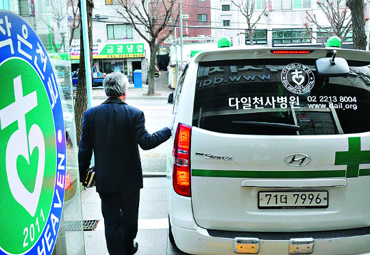 [역경의 열매] 최일도 <20> 고독사하는 노인들 위해 ‘작은천국’ 개소 기사의 사진