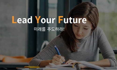 라이프에듀 이미지
