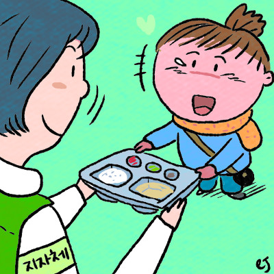겨울방학 ‘결식 우려 아동’ 33만명… 지자체 대책 분주 기사의 사진