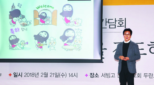 복음의전함, 광고 캠페인 유럽까지 확장… 가수 소향·공민지·박지헌이 재능기부 기사의 사진
