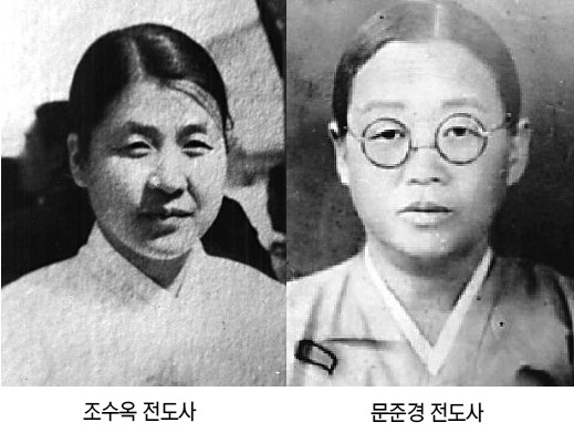 “대한민국 성장에는 여성의 기도와 눈물 있었다” 기사의 사진