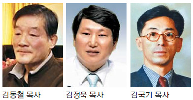 ‘北의 깜짝 카드’… 억류된 사역자들 조기 석방될까 기사의 사진