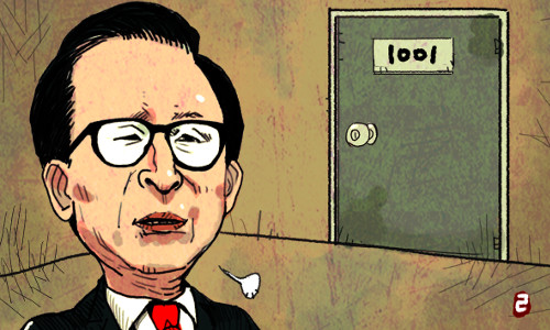 ÚÓ Á¶»ç¹Þ¾Ò´ø 1001È£¼ ¡®ÇÇÀÇÀÚ À̸í¹Ú¡¯ ¸¶¶óÅæ Á¶»ç ±â»çÀÇ »çÁø