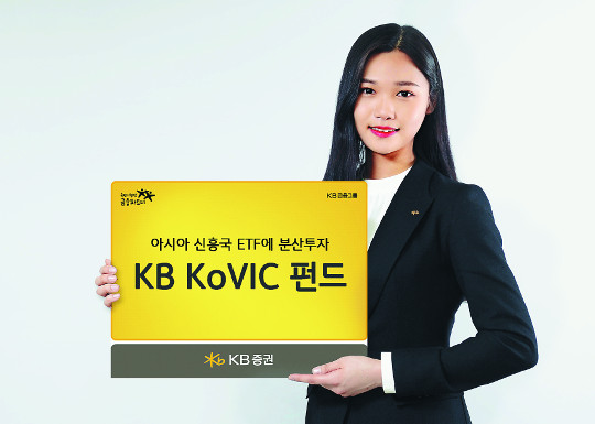 KBÁõ±Ç ¡®KB KoVIC ÆÝµå¡¯, ¼ºÀ塤¾ÈÁ¤¼º µ¿½Ã Ãß±¸ ±â»çÀÇ »çÁø